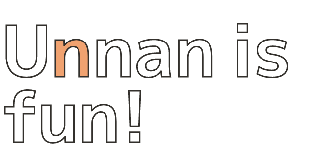 unnan is fun!